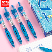 晨光文具蓝色中性笔按动蓝笔小学生专用不可擦蓝笔芯0.5mm子弹头，蓝色水笔按压式签字笔圆珠笔四年级黑笔红笔