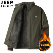 jeep吉普加绒加厚夹克男士，冬季中年爸爸棉服，宽松纯棉立领休闲外套