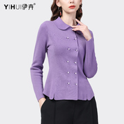 欧货针织衫小外套春秋长袖，上衣女设计感毛衣，紫色衬衫气质打底小衫