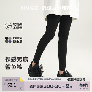 NNGZ 无缝3代 女童打底裤高弹鲨鱼皮儿童紧身裤百搭童装外穿裤子