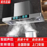 新抽油烟机家用厨房大吸力油烟机变频增压自动清洗排烟机