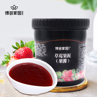 博多家园 草莓果泥 博多奶茶原料 刨冰沙冰原物料果酱连锁店1.3kg
