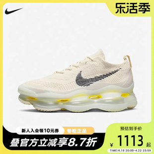 耐克男鞋Air Max Scorpion 厚底大气垫增高运动老爹鞋DJ4701-001