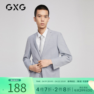 GXG男装2021春秋男款商务休闲时尚灰色西装西服上装GB113801A