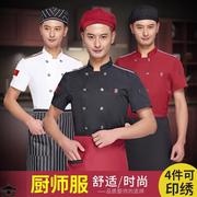 五星厨师工作服夏装男酒店餐厅，厨房厨师服短袖女食堂，工衣透气薄款