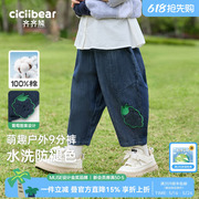 齐齐熊女童牛仔裤夏季薄款宝宝裤子儿童九分裤男童休闲裤2025新款