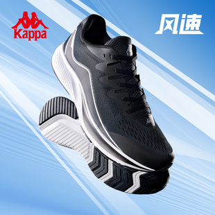 Kappa背靠背风速1代缓震回弹跑步鞋男轻便减震透气慢跑运动鞋男士