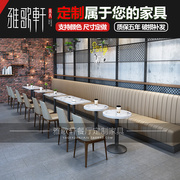 定制西餐厅咖啡厅奶茶甜品店卡座沙发港式茶餐厅卡Y座沙发桌椅