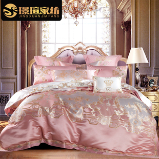 欧式高档奢华床上用品纯棉四件套，轻奢浪漫粉色，贡缎提花结婚庆被套