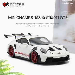 限量收藏保时捷911 GT3 RS 992 迷你切原厂 1 18仿真合金汽车模型