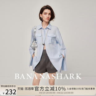 Banana shark时髦小心机_显高显瘦冰蓝色长款长袖侧开叉宽松衬衫