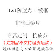 黑框眼镜男士韩版复古防蓝光辐射可配近视平光眼镜框架女潮网