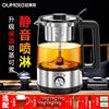 欧美特煮茶器黑茶普洱全自动蒸汽水壶电热蒸茶玻璃煮茶壶静音保温