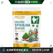 香港直发iHerb california gold nutrition有机螺旋藻粉240克