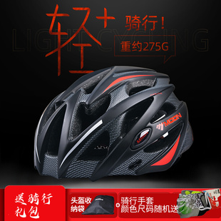 MOON自行车骑行头盔轻型一体成型山地车公路车头盔男女骑行装备