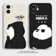 装酷~搞笑熊猫iPhone15promax苹果14华为p60红米K50小米13u12适用opporeno10荣耀70一加11情侣手机壳vivo
