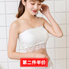 夏天防滑无肩带的内衣女大胸聚拢蕾丝文胸抹胸裹胸一字肩婚纱专用