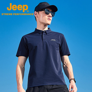 jeep吉普upf40速干t恤男夏季冰感防晒短袖，男装透气衬衫领polo衫