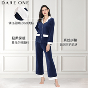 轻柔莫代尔』dareone莫代尔，棉女士家居服，优雅睡衣套装舒适情侣款