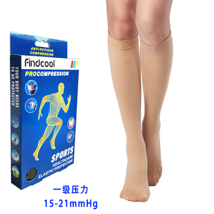 Findcool一级压力飞行袜减压护腿男女梯度压力工作中筒护士弹力袜