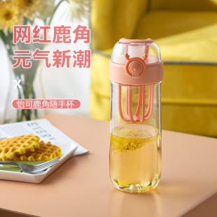 ecotek运动水杯便携女ins风，夏天防摔学生，可爱tritan塑料随手杯子