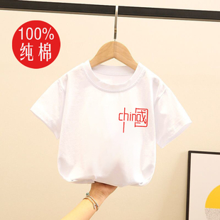 中国风儿童夏装男女童，短袖t恤中小童，宝宝纯棉半袖上衣服洋气体恤