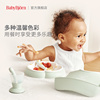 瑞典BabyBjorn宝宝餐具套装儿童专用辅食工具叉勺碗婴儿礼盒全套