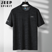 jeep吉普丨品质丨冰感丝滑丨冰丝短袖t恤男夏季薄款圆领上衣