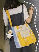 帆布包女生小学生手提袋拎书袋，补课包补习(包补习)袋高颜值日系单肩斜挎包