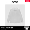 gxg男装商场同款浅灰色，通勤商务长袖，衬衫23年春季ge1030113l
