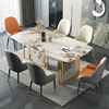 岩板餐桌轻奢现代简约小户型家用长方形意式网红餐厅饭桌椅子组合