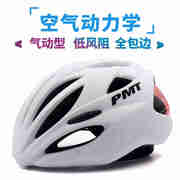 新自行车头盔男女通用骑行头盔，公路山地车头盔一体成型单车帽子销