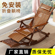 全竹躺椅摇椅夏天乘凉躺椅传统竹躺椅躺椅折叠式竹子折贴躺椅夏天