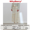WhyBerry 24SS“花影绰绰”双层蕾丝花边蛋糕裙白色A字裙温柔风