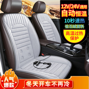 奔驰GLC260L/300l/200L/GLK260/GLB汽车加热坐垫冬季座椅垫单片