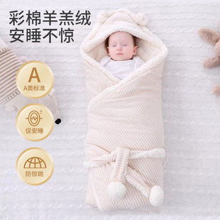 新生儿羊羔绒抱被秋冬纯棉，加厚多功能婴幼儿包被初生宝宝彩棉抱毯