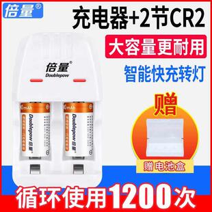 倍量 CR2电池充电套装for富士mini25相机3V拍立得CR123A电池充电