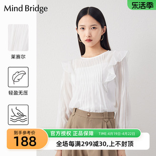 MindBridge春季白色长袖衬衫女装设计感衬衣韩版荷叶边上衣