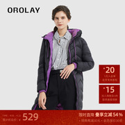 OROLAY欧绒莱23年冬季轻薄款连帽修身羽绒服女撞色中长款外套