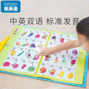 宝宝有声挂图婴儿童，数字早教启蒙玩具学习神器识字卡拼音字母表