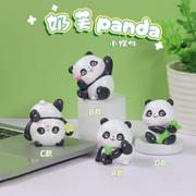 奶芙panda摆件可爱网红熊猫树脂小公仔家居客厅蛋糕装饰