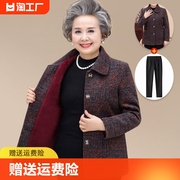 奶奶装冬装外套妈妈，60-70-80岁老太太加绒加厚中老年，春秋老人衣服
