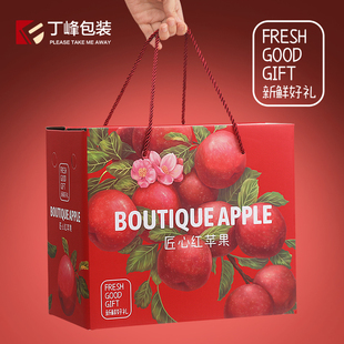 丁峰·手提苹果包装盒8-10斤装匠心红苹果盒，水果礼盒空盒子