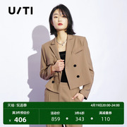 uti卡其色高级感短款西装外套，女休闲潮外搭上衣尤缇2023秋季