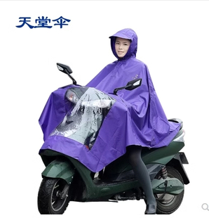 天堂摩托车电动车电瓶车自行车雨衣雨披成人加大单人雨衣男女