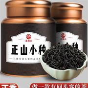 2023新茶正山小种散装特级浓香型红茶，茶叶礼盒装500克