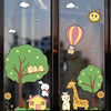开学儿童房玻璃贴纸窗，贴窗户门贴幼儿园装饰品布置墙贴画主题墙画