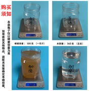 一斤蜂蜜瓶 塑料瓶500g方瓶子1斤装蜂蜜罐子加厚透明 酱菜干果瓶
