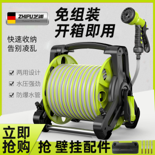 芝浦水管软管收纳架家用卷管器浇花洗车高压水防冻水管架套装