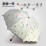 雨伞女晴雨两用太阳伞，黑胶防晒伞公主风防紫外线遮阳伞女夏小折叠